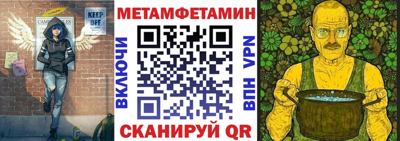 как найти закладки Ачхой-Мартан Amphetamine Розовый