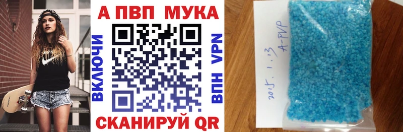 наркотики  Ачхой-Мартан  Alpha-PVP VHQ 