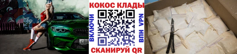 КОКАИН 99% Ачхой-Мартан