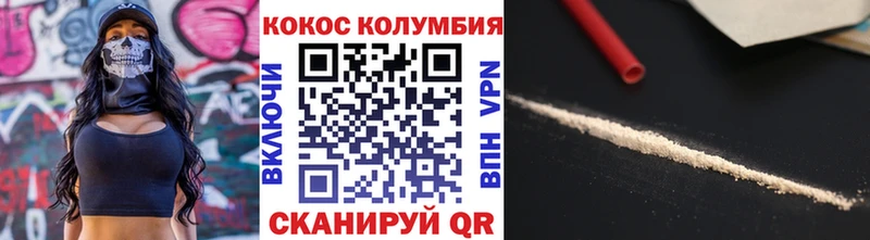 Кокаин Fish Scale  Ачхой-Мартан 