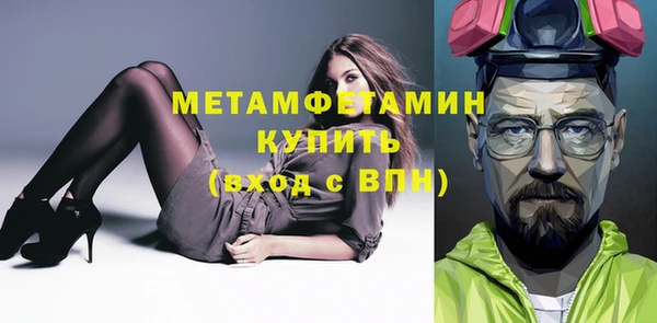 кокаин VHQ Лихославль