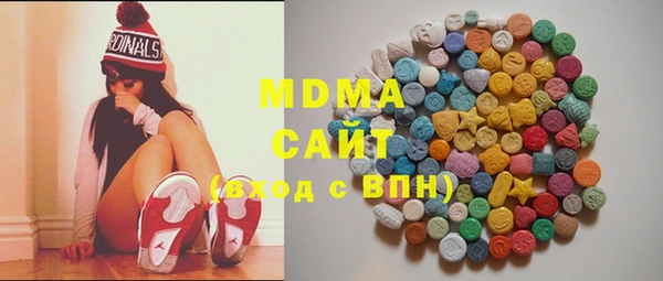 кристаллы Лабытнанги