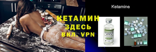 кристаллы Лабытнанги
