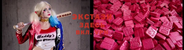 мяу мяу мука Лиски
