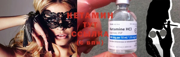 кокаин VHQ Лихославль