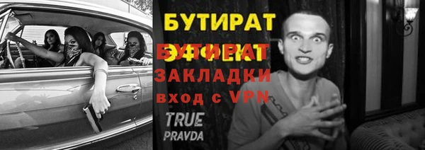 кокаин VHQ Лихославль