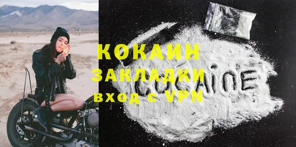 кокаин VHQ Лихославль