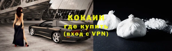 кокаин VHQ Лихославль