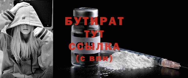 кристаллы Лабытнанги