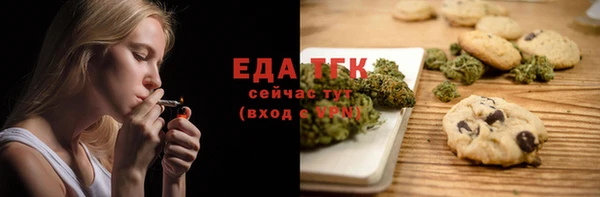 кристаллы Лабытнанги