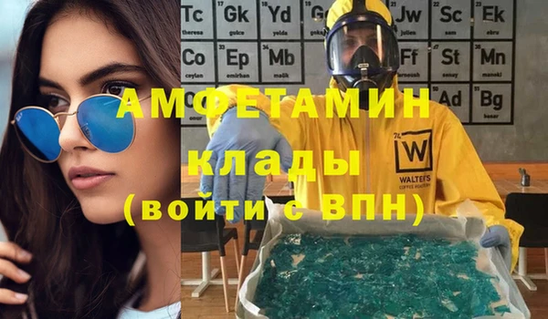 мяу мяу мука Лиски