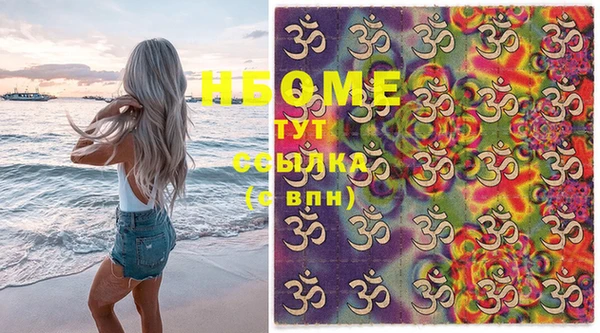 кокаин VHQ Лихославль