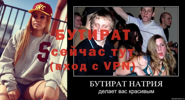 кокаин VHQ Лихославль