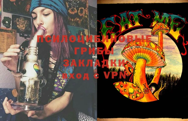 мяу мяу мука Лиски