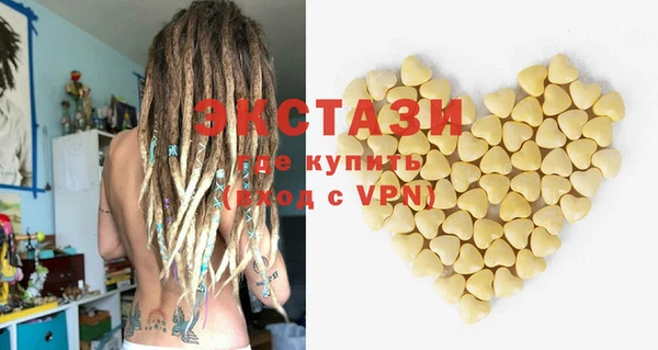 винт Ладушкин