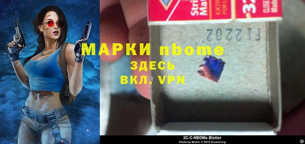 винт Ладушкин