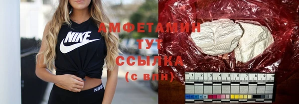кристаллы Лабытнанги