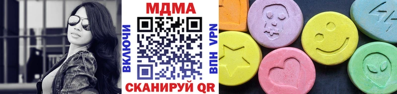 МДМА кристаллы  Ачхой-Мартан 