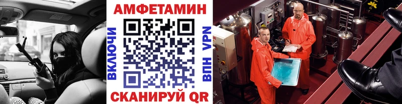 Первитин Methamphetamine Ачхой-Мартан