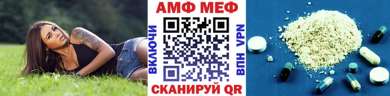 МЕТАМФЕТАМИН винт  Ачхой-Мартан 